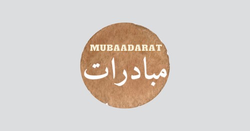 Mubaadarat - مبادرات