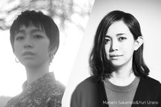 Yuri Urano & Manami Sakamoto
